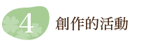 生活の質の向上